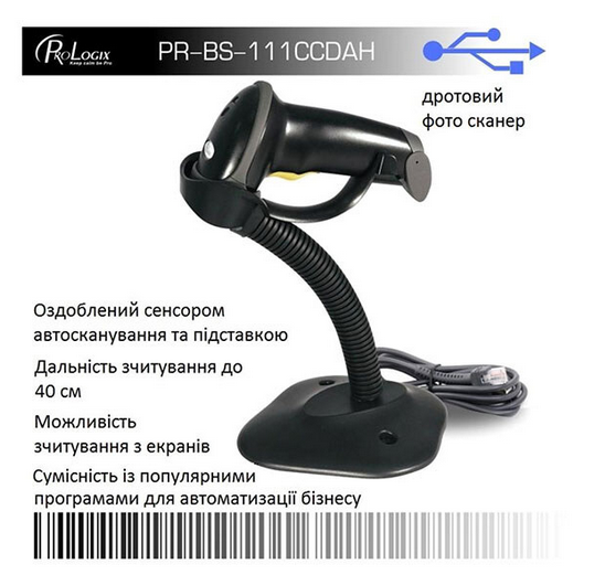 Сканер штрих-кодів Prologix PR-BS-111CCDAH - зображення 6