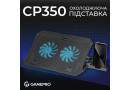 Підставка охолоджуюча для ноутбука GamePro CP350 - зображення 2