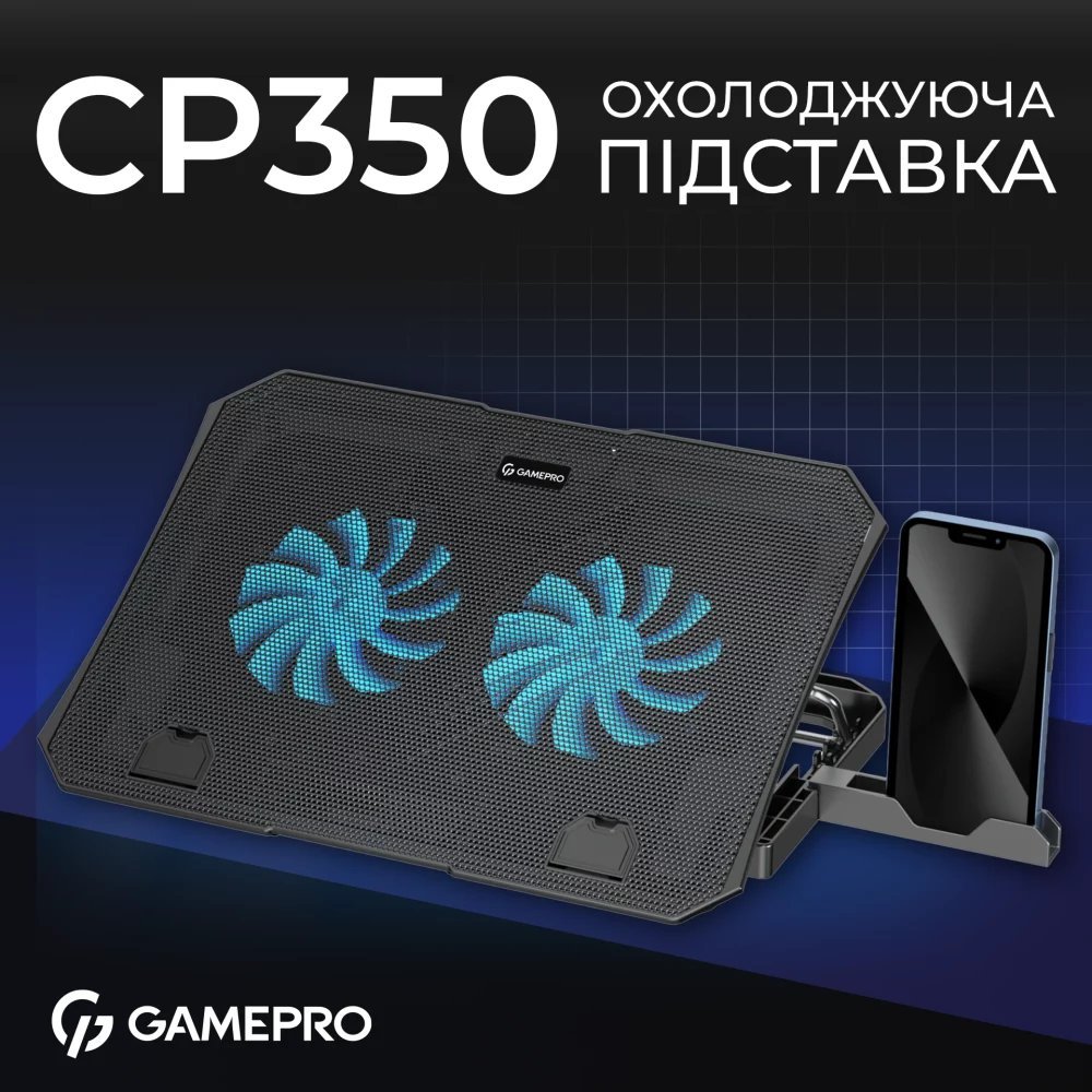 Підставка охолоджуюча для ноутбука GamePro CP350 - зображення 2