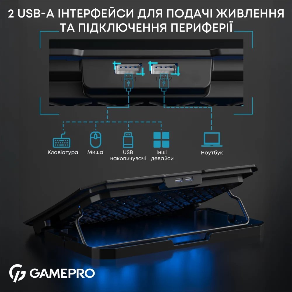 Підставка охолоджуюча для ноутбука GamePro CP350 - зображення 7