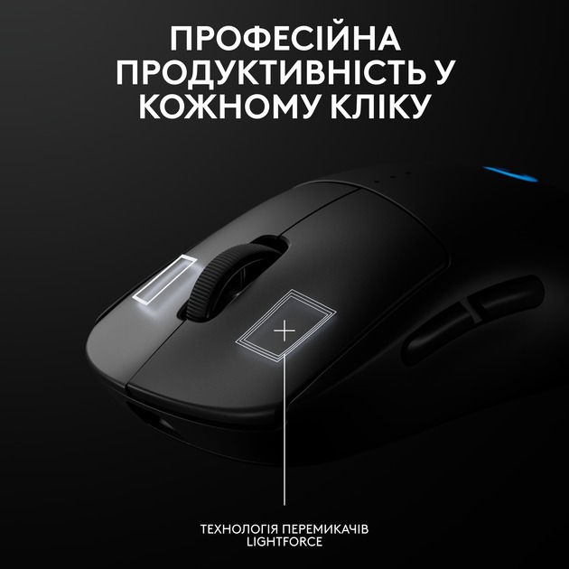 Мишка Logitech G Pro 2 Lightspeed Wireless Black (910-007295) - зображення 5