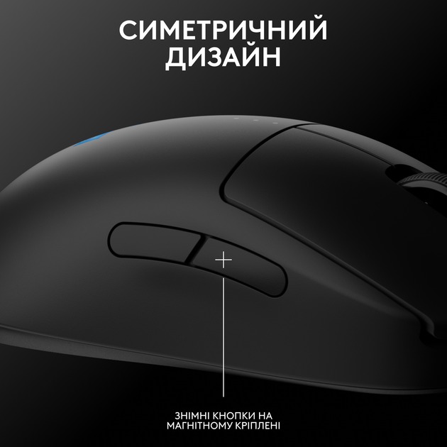 Мишка Logitech G Pro 2 Lightspeed Wireless Black (910-007295) - зображення 7