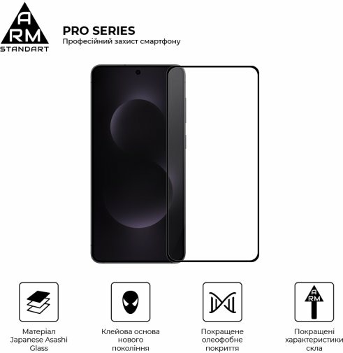 Захисне скло Armorstandart Pro для Samsung S25 Edge 5G - зображення 2