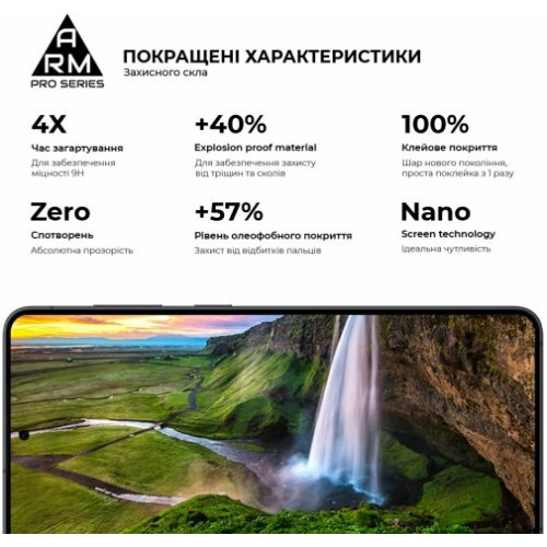 Захисне скло Armorstandart Pro для Samsung S25 Edge 5G - зображення 5