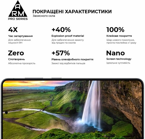 Захисне скло Armorstandart Pro для Samsung S25 Edge 5G - зображення 5