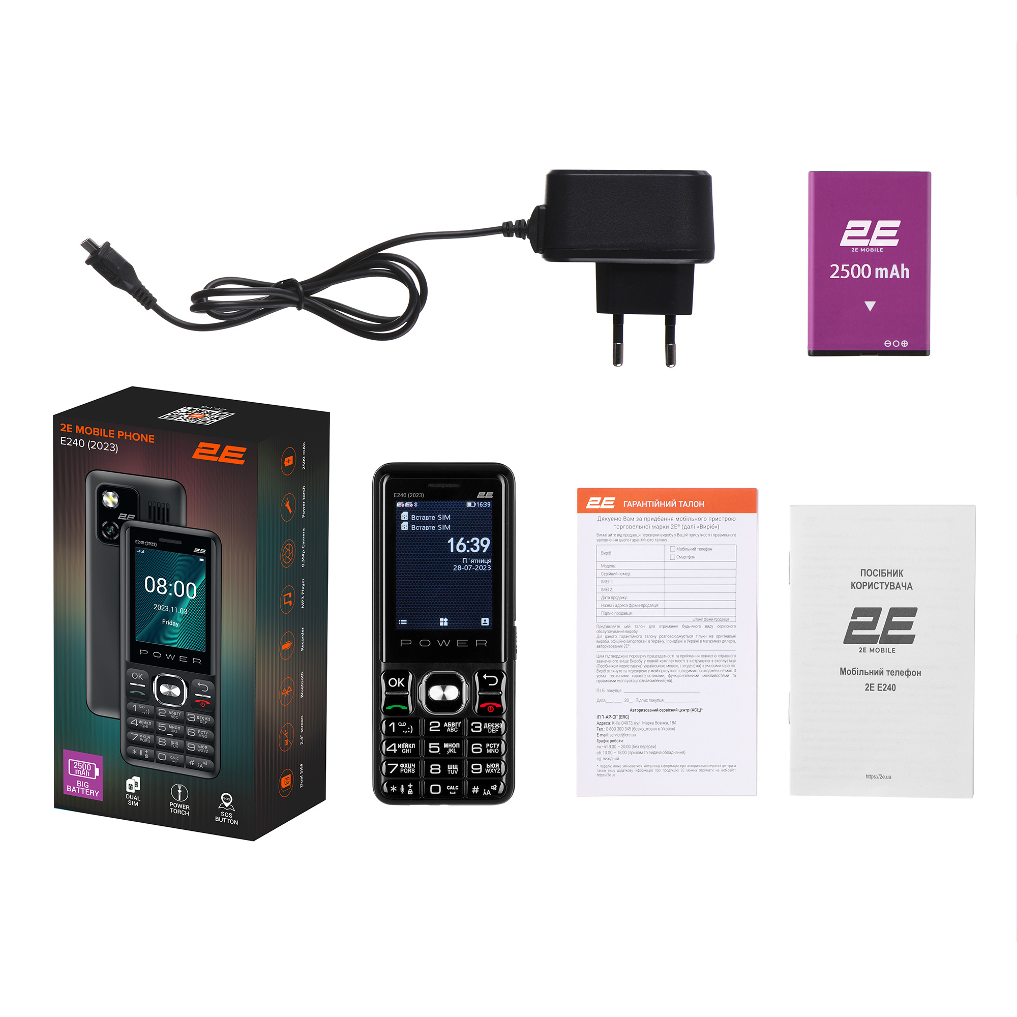 Мобільний телефон 2E E240 2023 Black (688130251068) - зображення 9