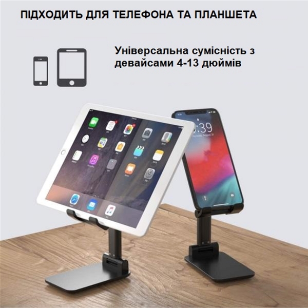 Тримач-підставка ХОКО RM-C300 Black - зображення 6