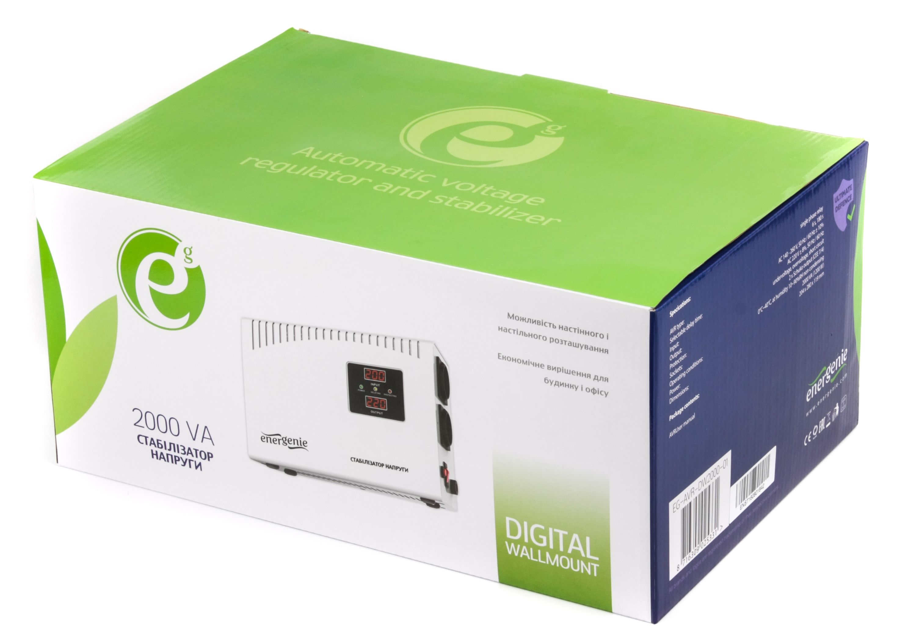 Стабілізатор напруги EnerGenie EG-AVR-DW2000-01 - зображення 7