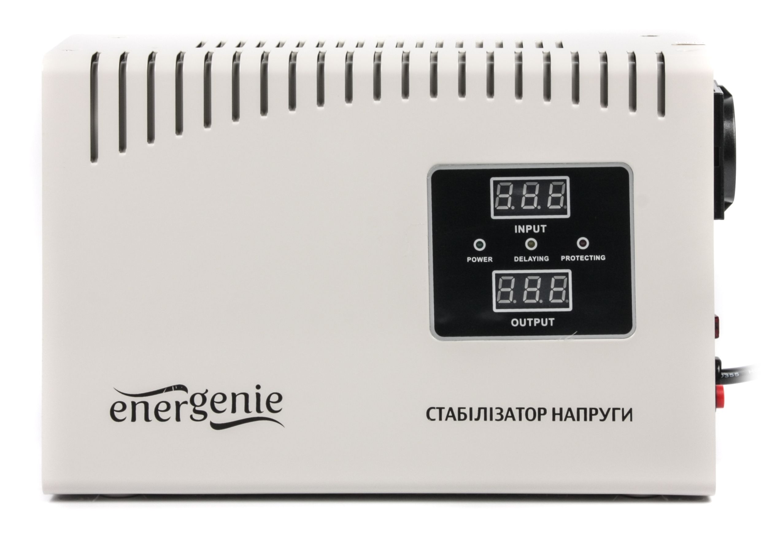 Стабілізатор напруги EnerGenie EG-AVR-DW2000-01 - зображення 2
