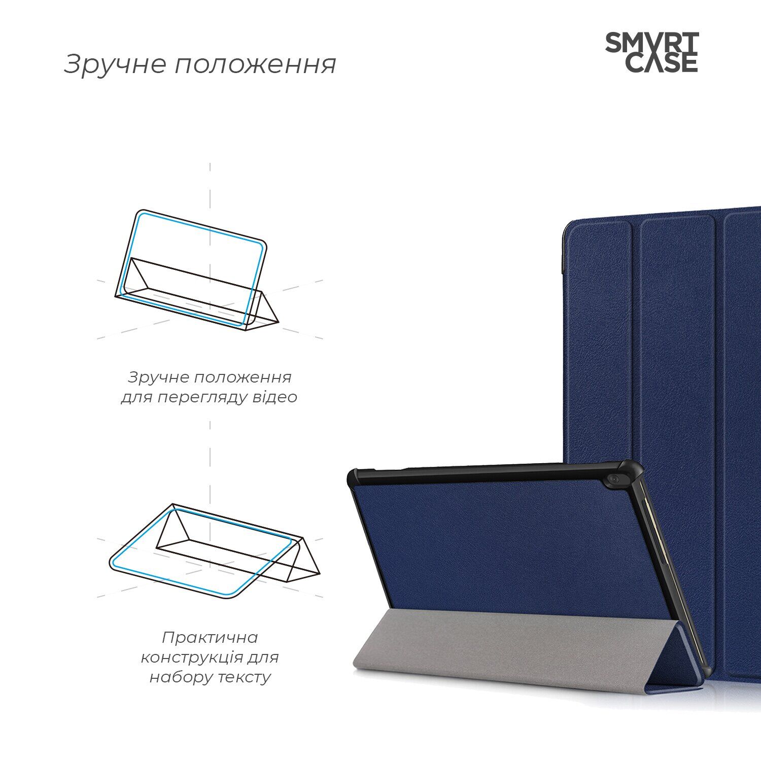 Чохол Armorstandart Smart Case для планшета Lenovo Tab M10 Plus TB-X606\/M10 Plus - зображення 3
