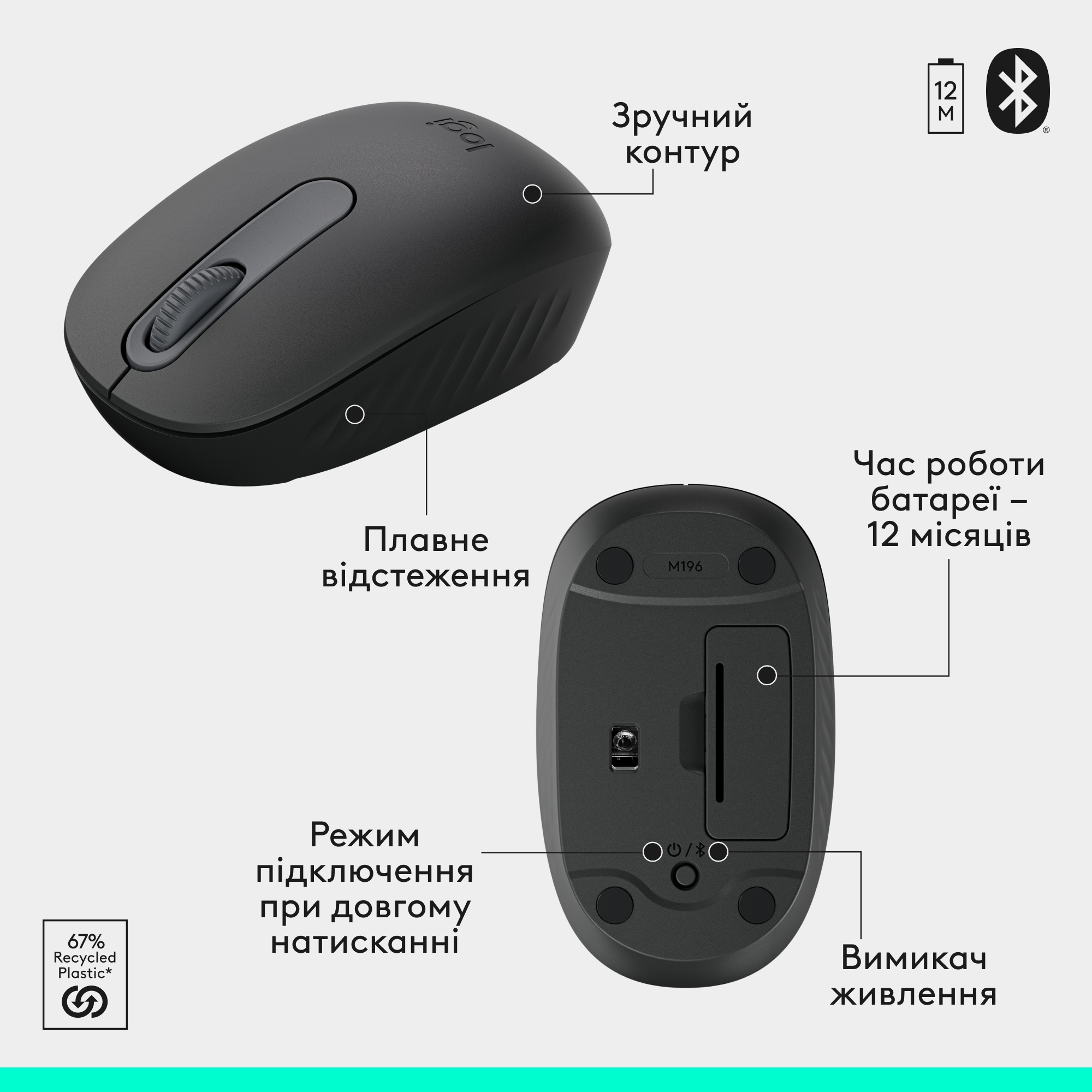 Комплект безпровідний Logitech Wireless Combo MK250 - зображення 7