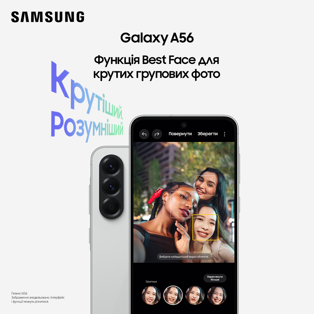 Смартфон SAMSUNG Galaxy A56 5G 12\/256Gb Gray (SM-A566BZAY) - зображення 10