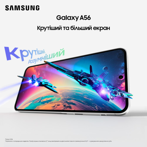 Смартфон SAMSUNG Galaxy A56 5G 12\/256Gb Gray (SM-A566BZAY) - зображення 11