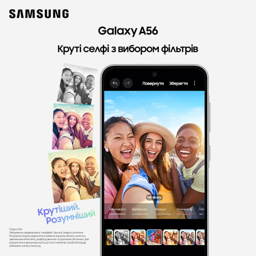 Смартфон SAMSUNG Galaxy A56 5G 12\/256Gb Gray (SM-A566BZAY) - зображення 12