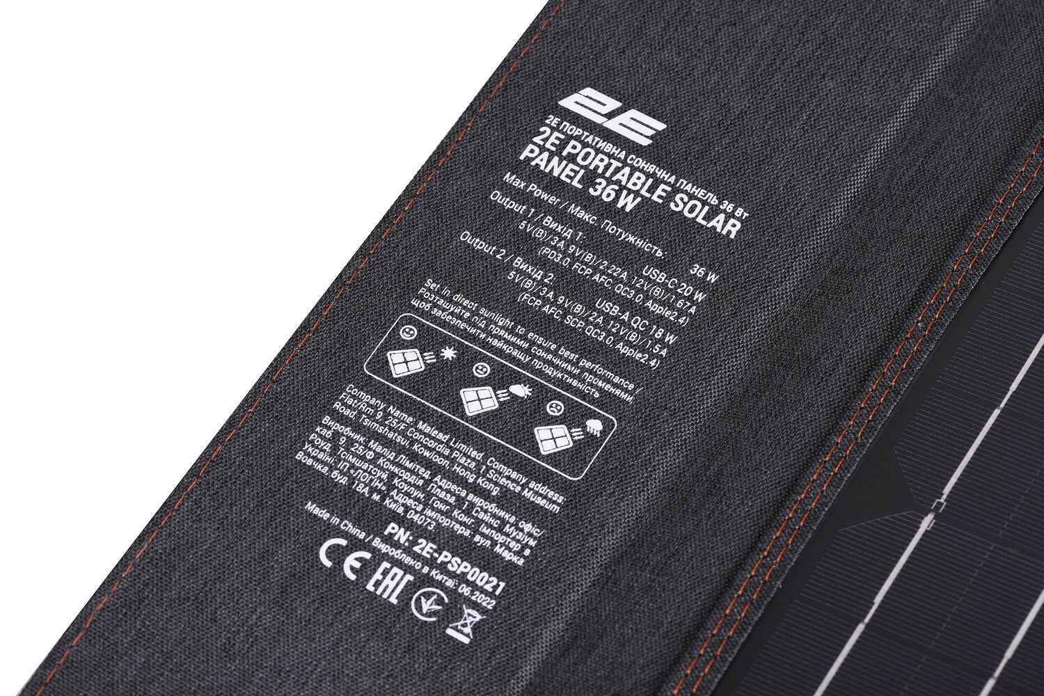 Портативна сонячна панель 2E Sun Panel 36W USB-С 20W, USB-A 18W - зображення 3