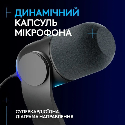 Мікрофон Logitech Yeti GX Dynamic RGB - зображення 2