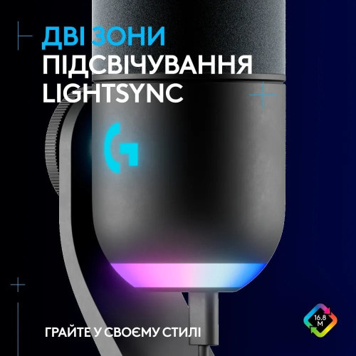 Мікрофон Logitech Yeti GX Dynamic RGB - зображення 3