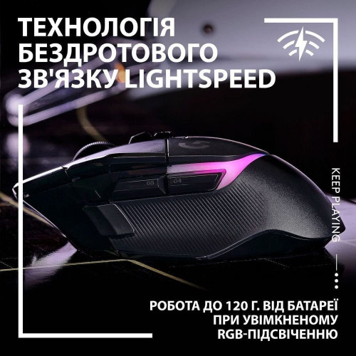 Мишка Logitech G502 X Plus Wireless Black (910-006162) - зображення 7