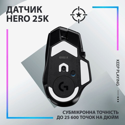 Мишка Logitech G502 X Plus Wireless Black (910-006162) - зображення 8