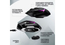 Мишка Logitech G502 X Plus Wireless Black (910-006162) - зображення 11