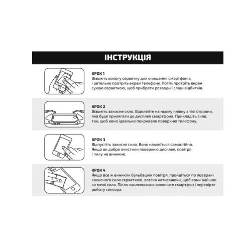 Захисне скло BeCover для Motorola Moto G05 - зображення 6