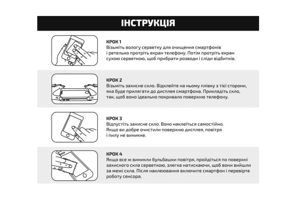 Захисне скло BeCover для Motorola Moto G05 - зображення 6