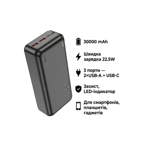 Батарея POWER BANK Hoco J101B Astute 30000mAh 22.5W Black (J101B \/ 714732) - зображення 5