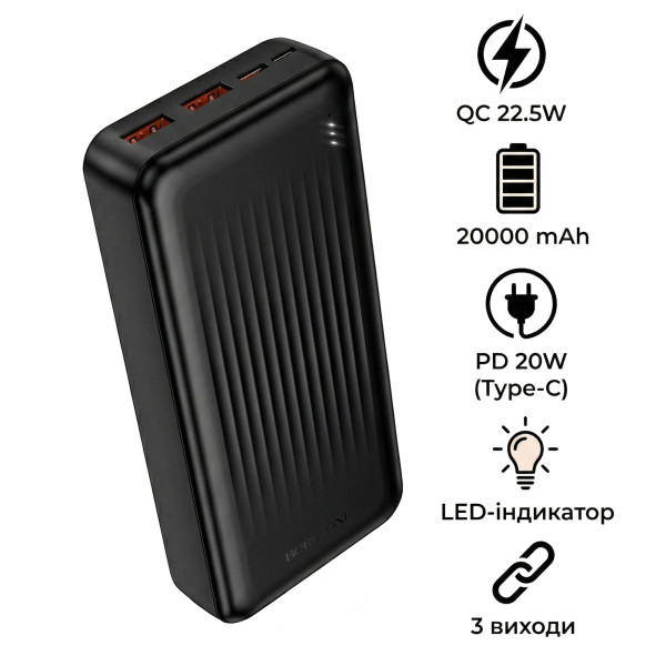 Батарея POWER BANK Borofone BJ80A Clever 20000mAh PD20W + QC22.5W - зображення 4