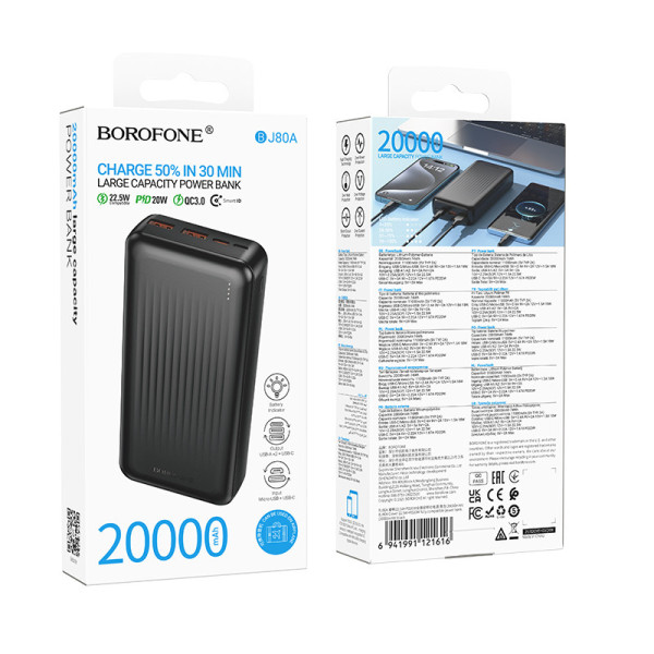 Батарея POWER BANK Borofone BJ80A Clever 20000mAh PD20W + QC22.5W - зображення 5