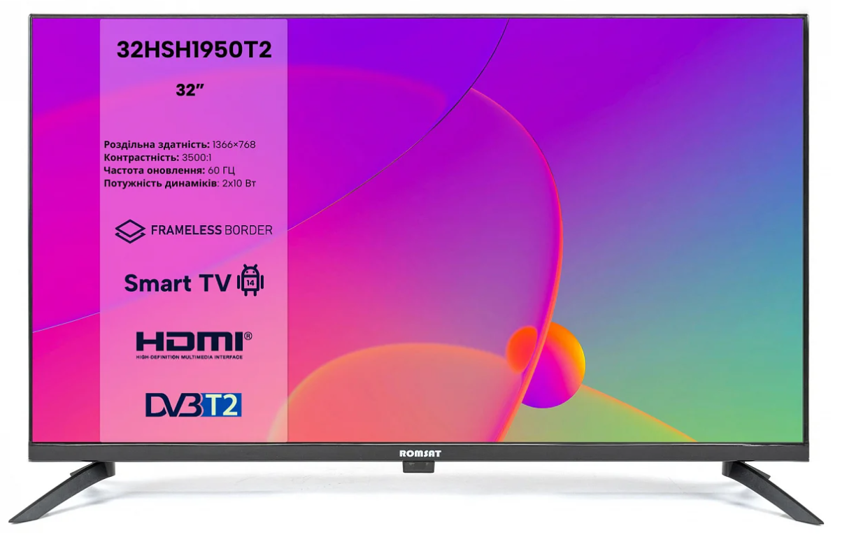 Телевізор 32 Romsat 32HSH1950T2 - зображення 1