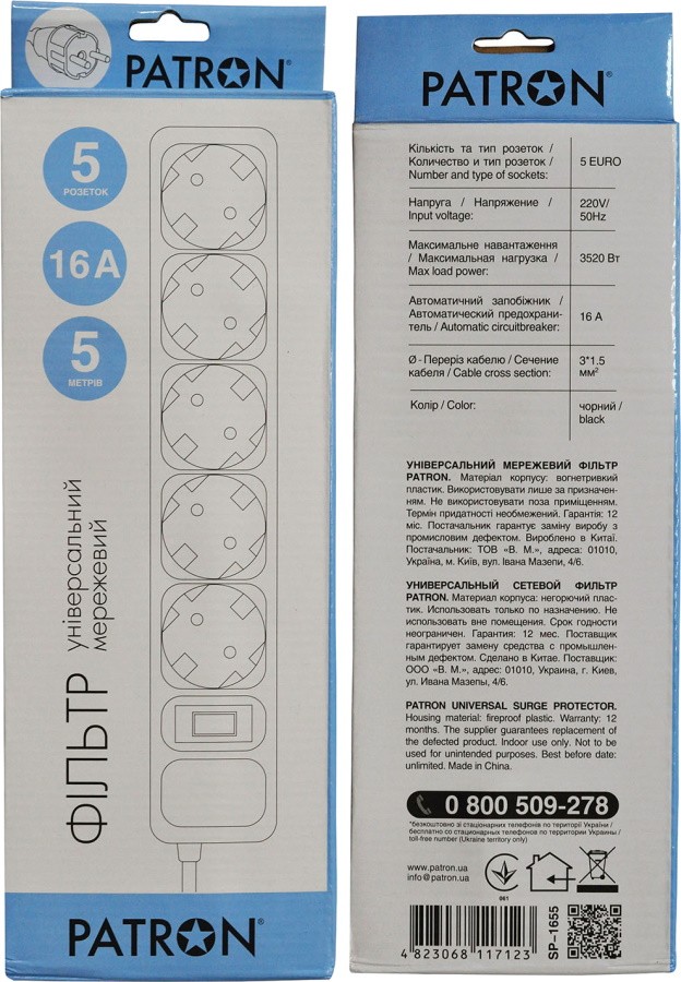 Мережевий фільтр Patron (SP-1655) - зображення 2