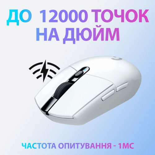 Мишка Logitech G305 Lightspeed White (910-005291) - зображення 8