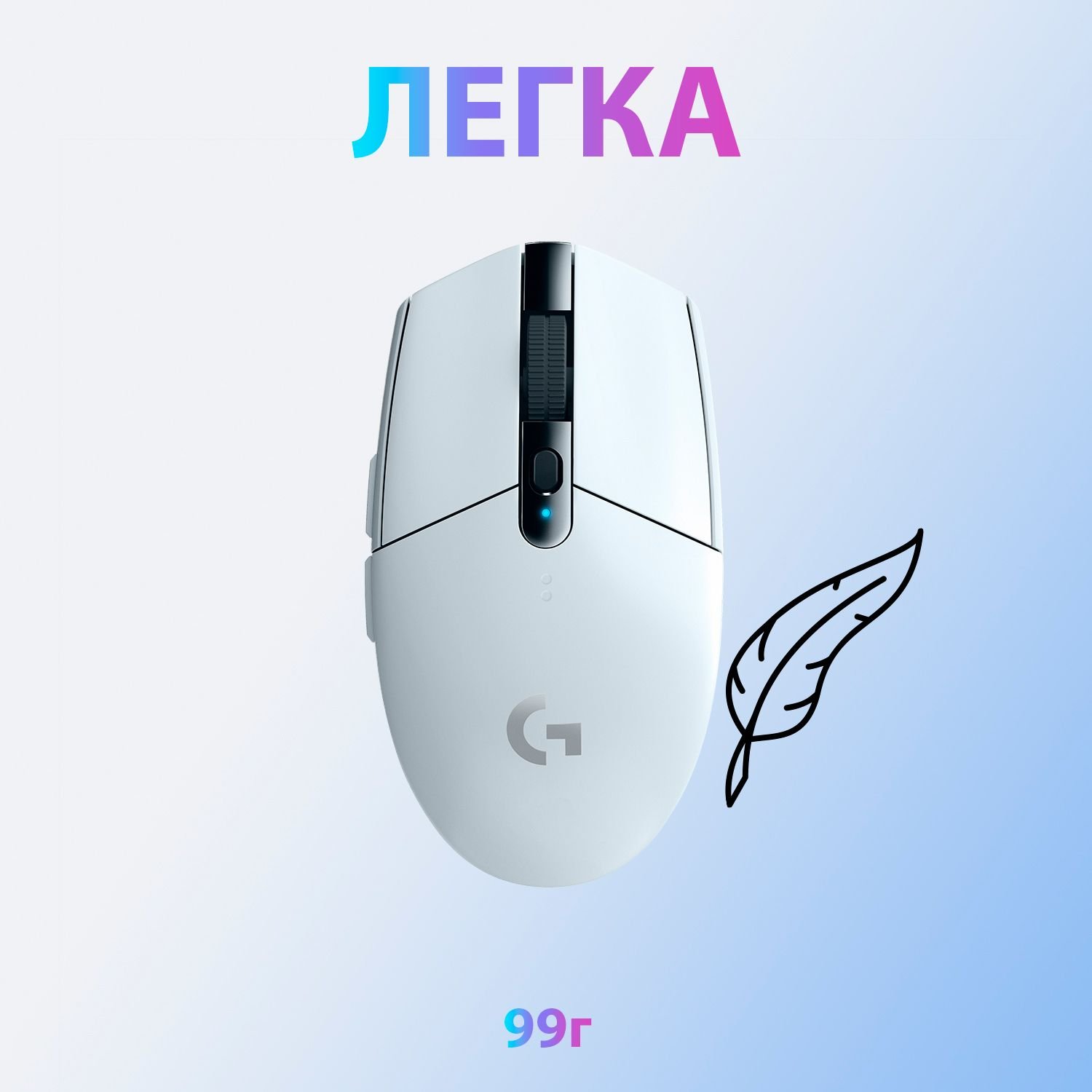 Мишка Logitech G305 Lightspeed White (910-005291) - зображення 9