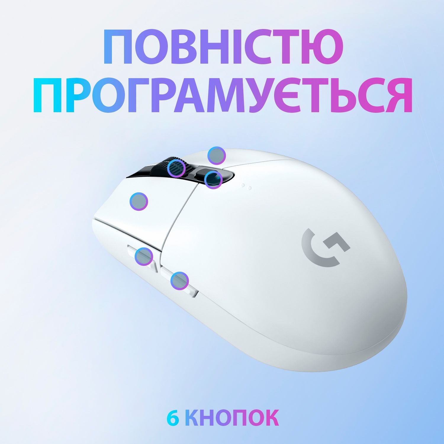 Мишка Logitech G305 Lightspeed White (910-005291) - зображення 10