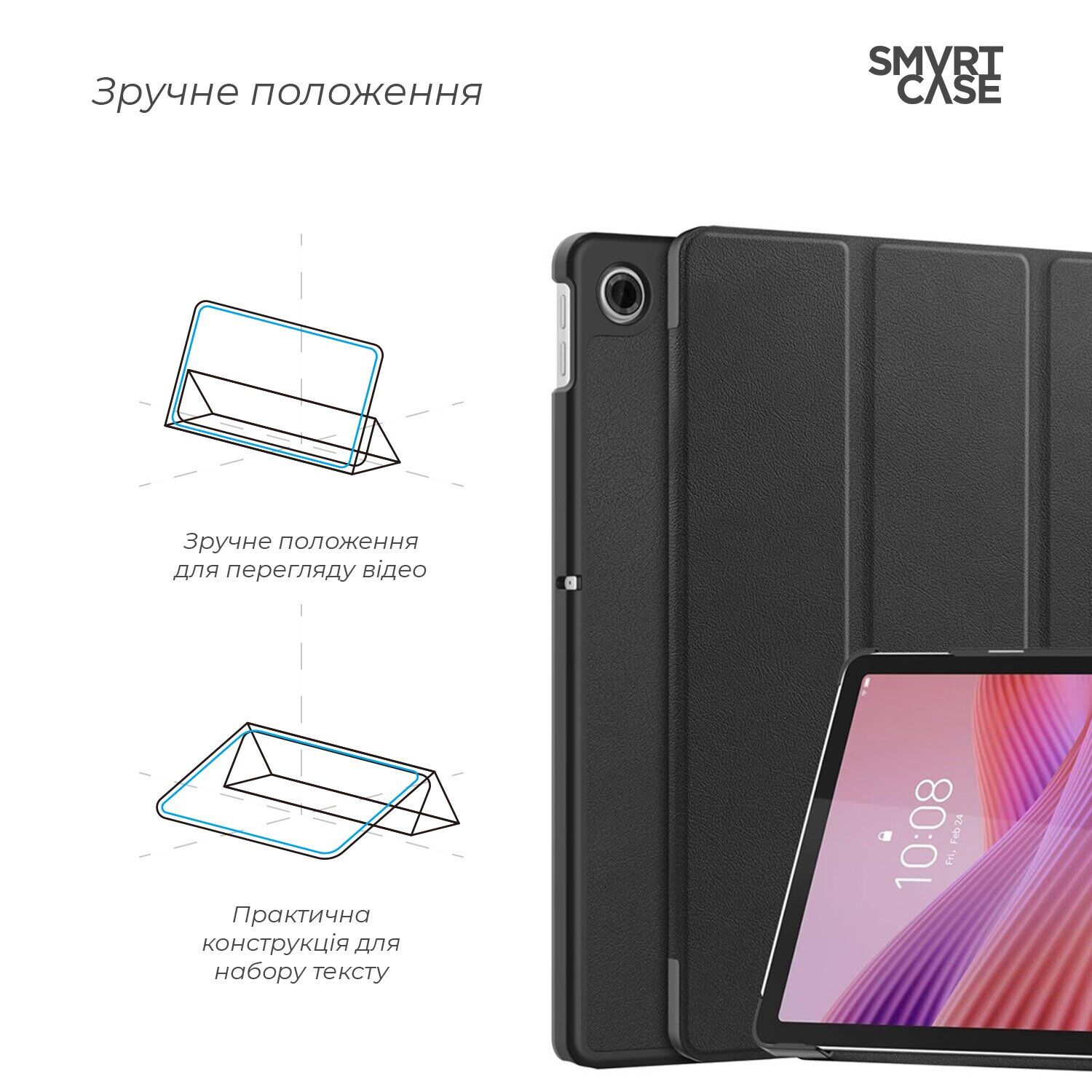 Чохол Armorstandart Smart Case для планшета Lenovo Tab TB311FU, чорний - зображення 4