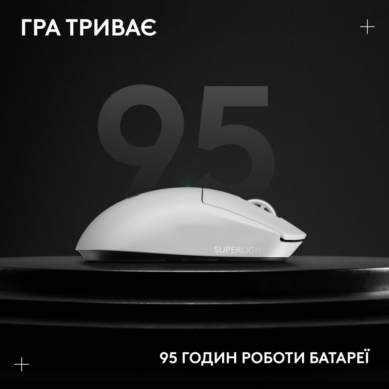 Мишка Logitech G Pro X Superlight 2 Lightspeed Wireless White (910-006638) - зображення 13