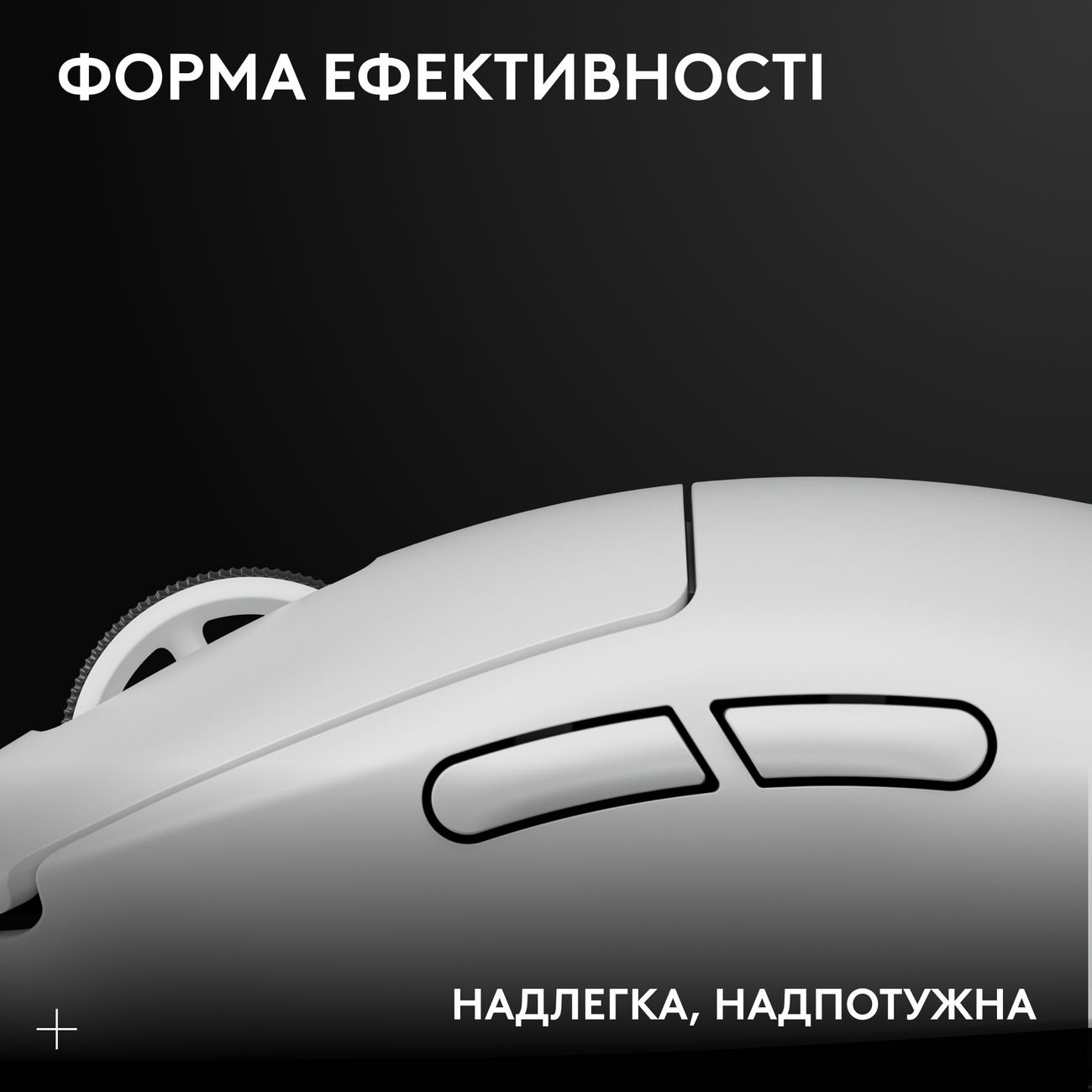 Мишка Logitech G Pro X Superlight 2 Lightspeed Wireless White (910-006638) - зображення 6