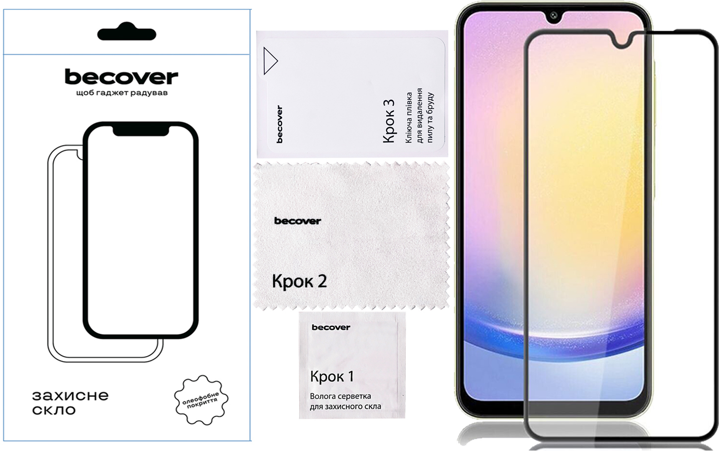 Захисне скло BeCover для Samsung Galaxy A26 SM-A266 Black - зображення 2