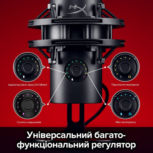 Мікрофон HyperX QuadCast 2 S - зображення 9