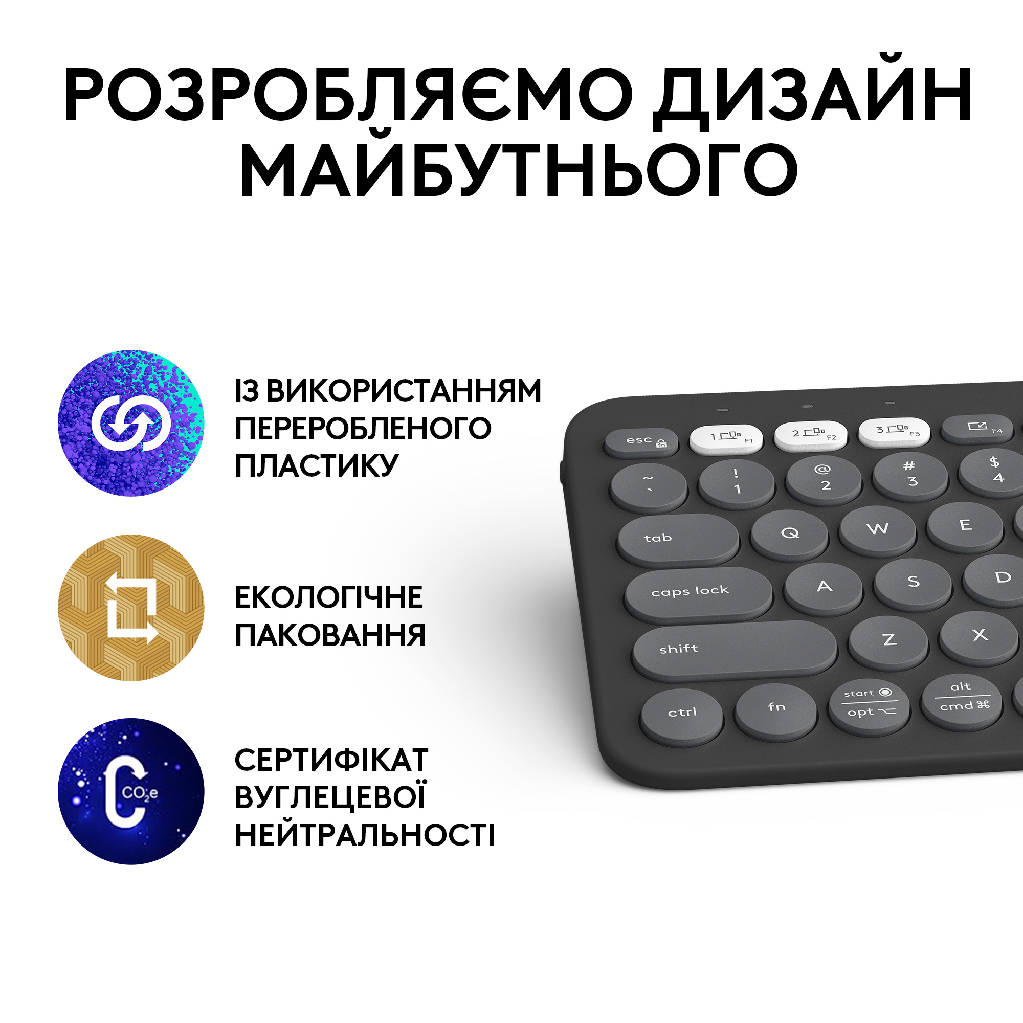 Клавіатура Logitech K380s Multi-Device Bluetooth UA Graphite - зображення 6