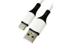 Кабель USB2 АM-Type C BOROFONE BX79 silicone white, 1м, 3A - зображення 1