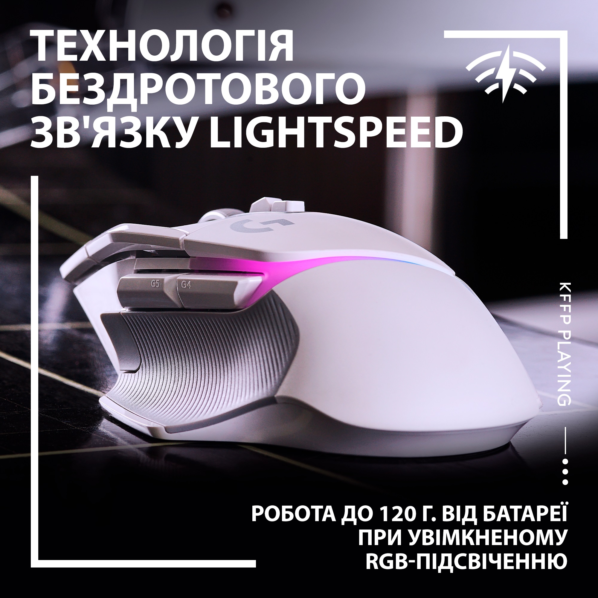Мишка Logitech G502 X Plus Wireless White (910-006171) - зображення 13