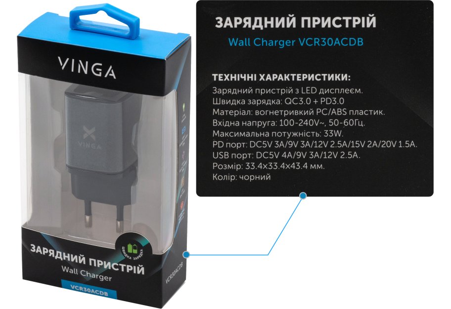 Зарядний пристрій Vinga USB-C PD30W + USB-A QC30W Display 33W Max (VCR30ACDB) - зображення 4