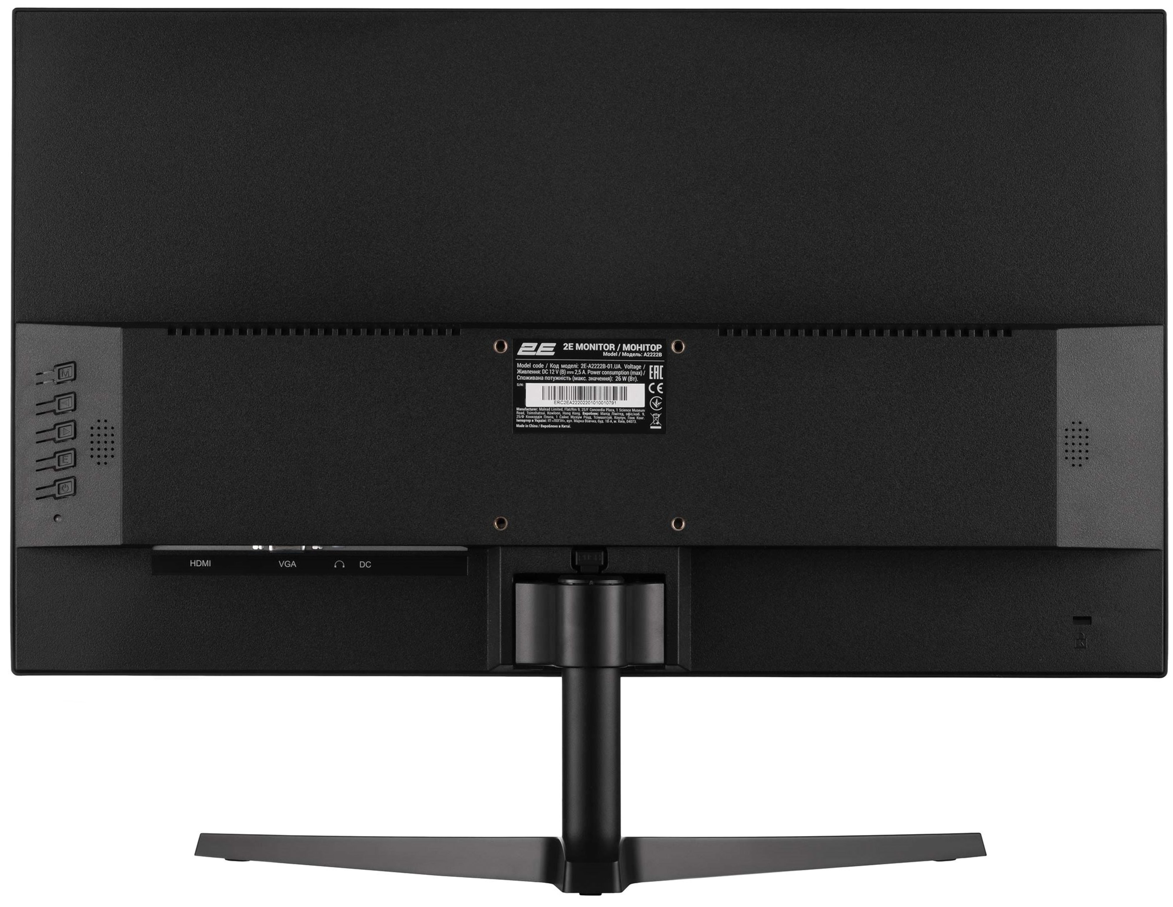 Монітор 22 2E A2222B - зображення 6