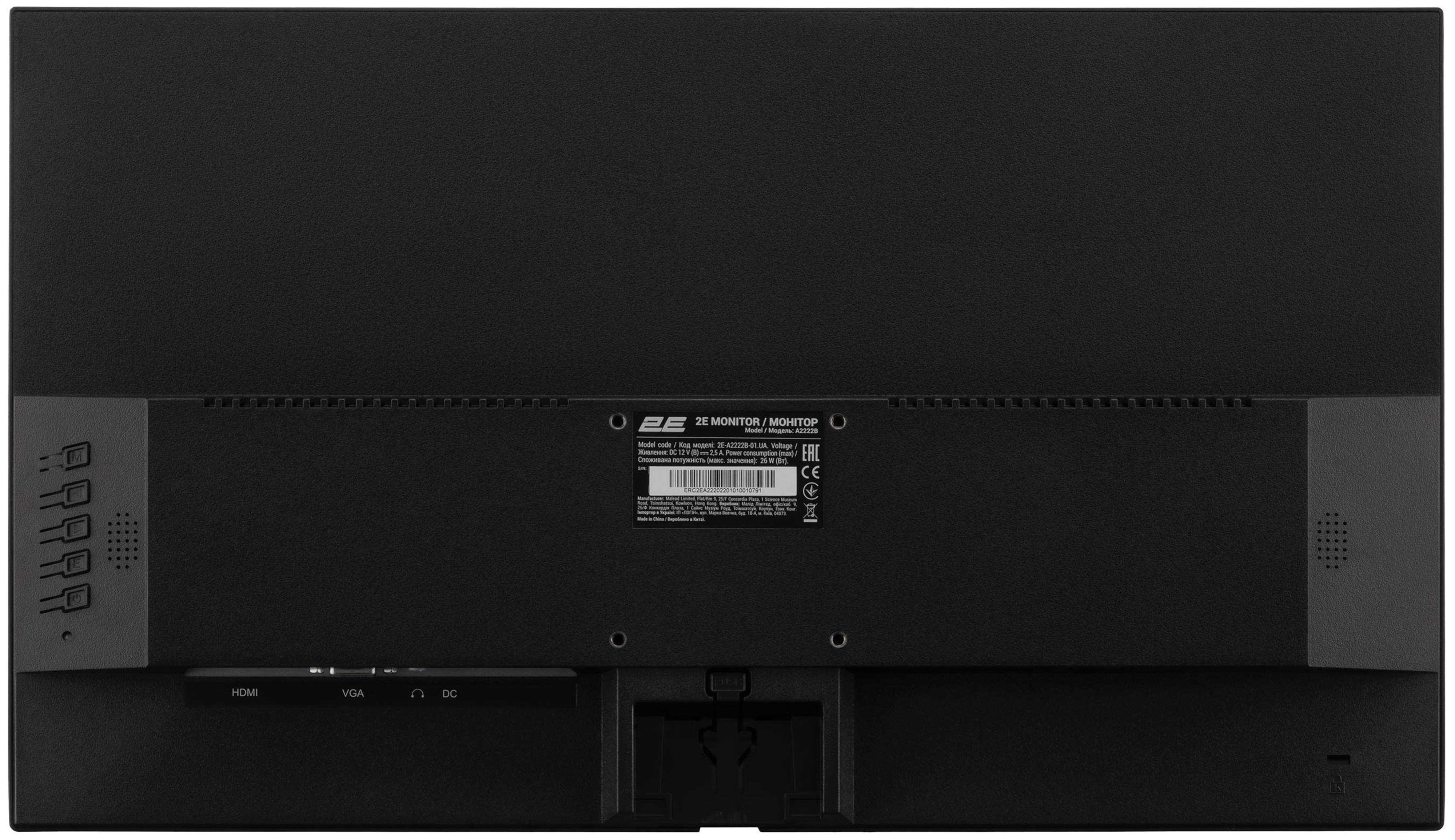 Монітор 22 2E A2222B - зображення 8