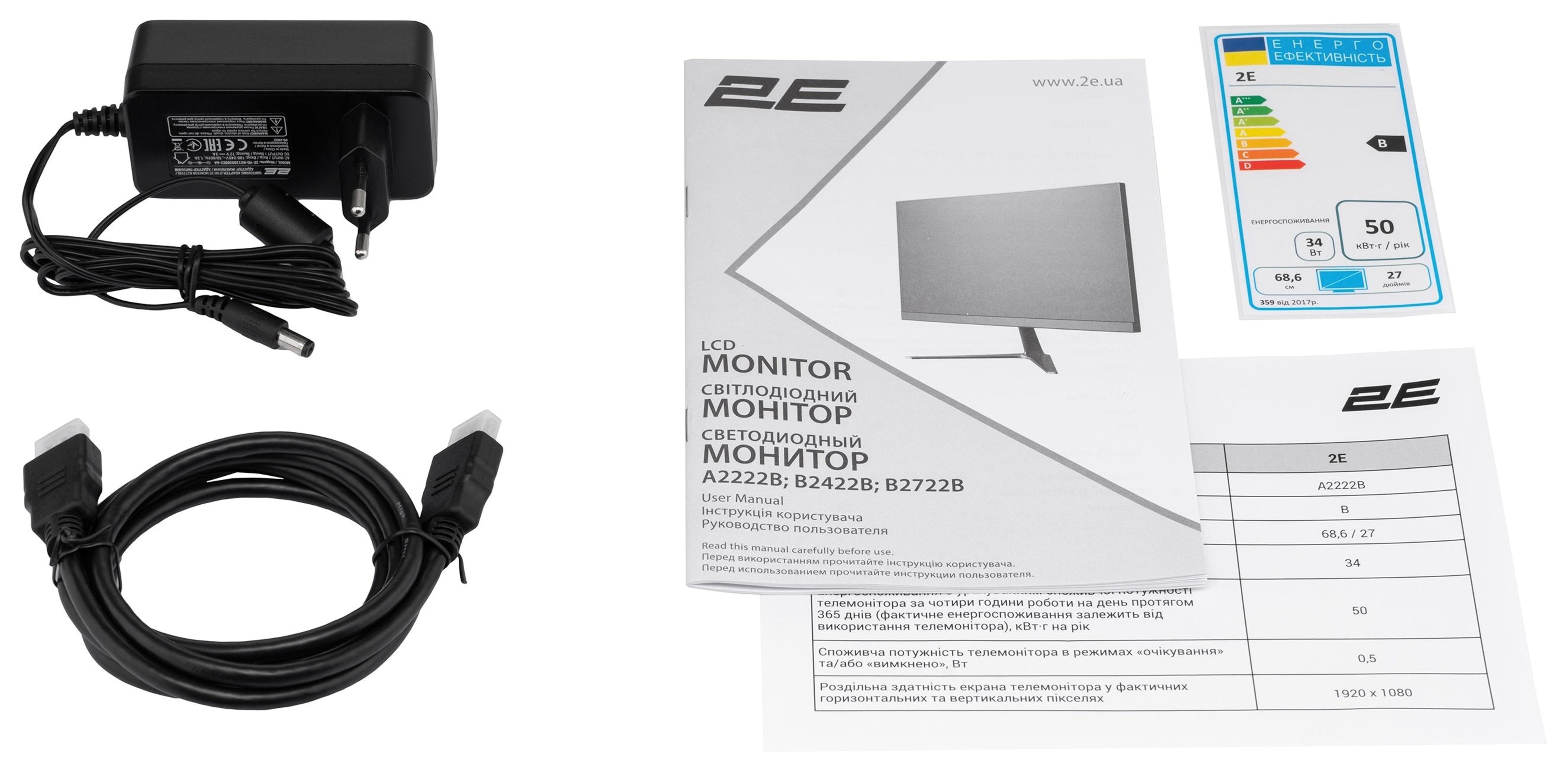 Монітор 22 2E A2222B - зображення 10