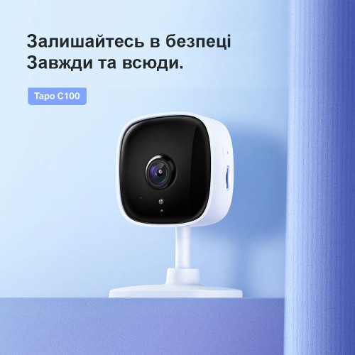 IP-камера TP-Link TAPO C100 - зображення 4