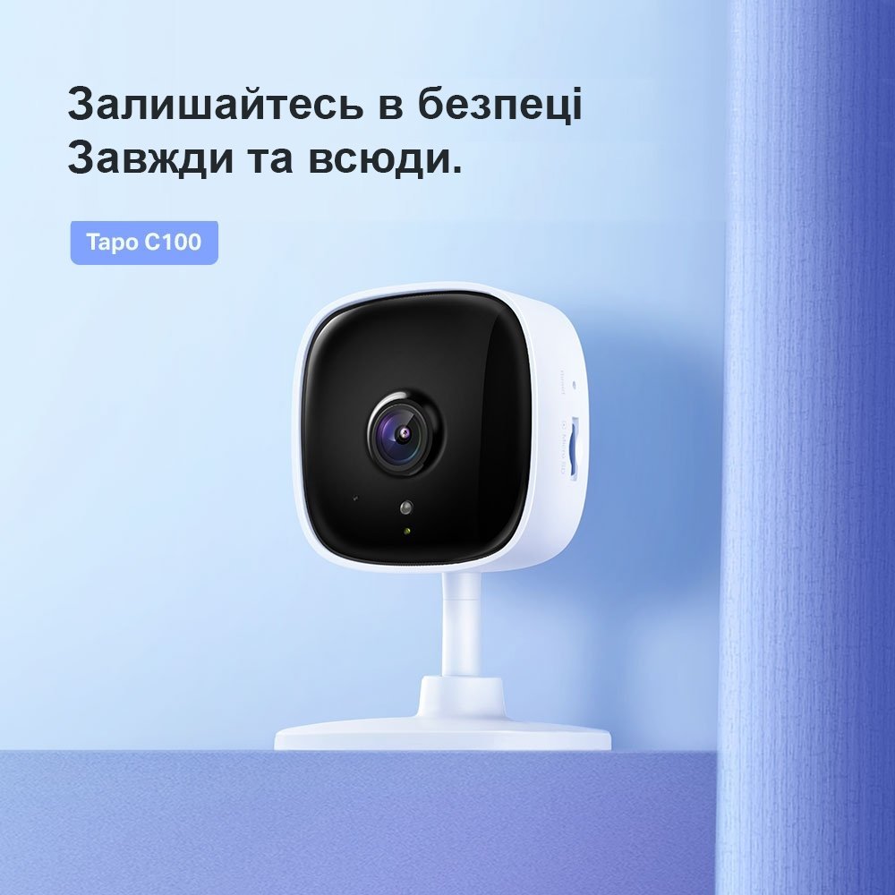 IP-камера TP-Link TAPO C100 - зображення 4