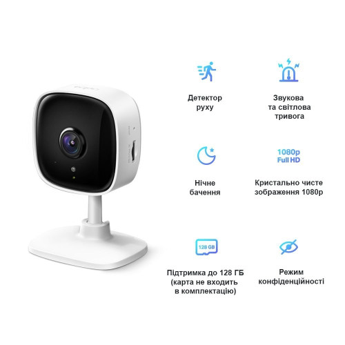 IP-камера TP-Link TAPO C100 - зображення 3