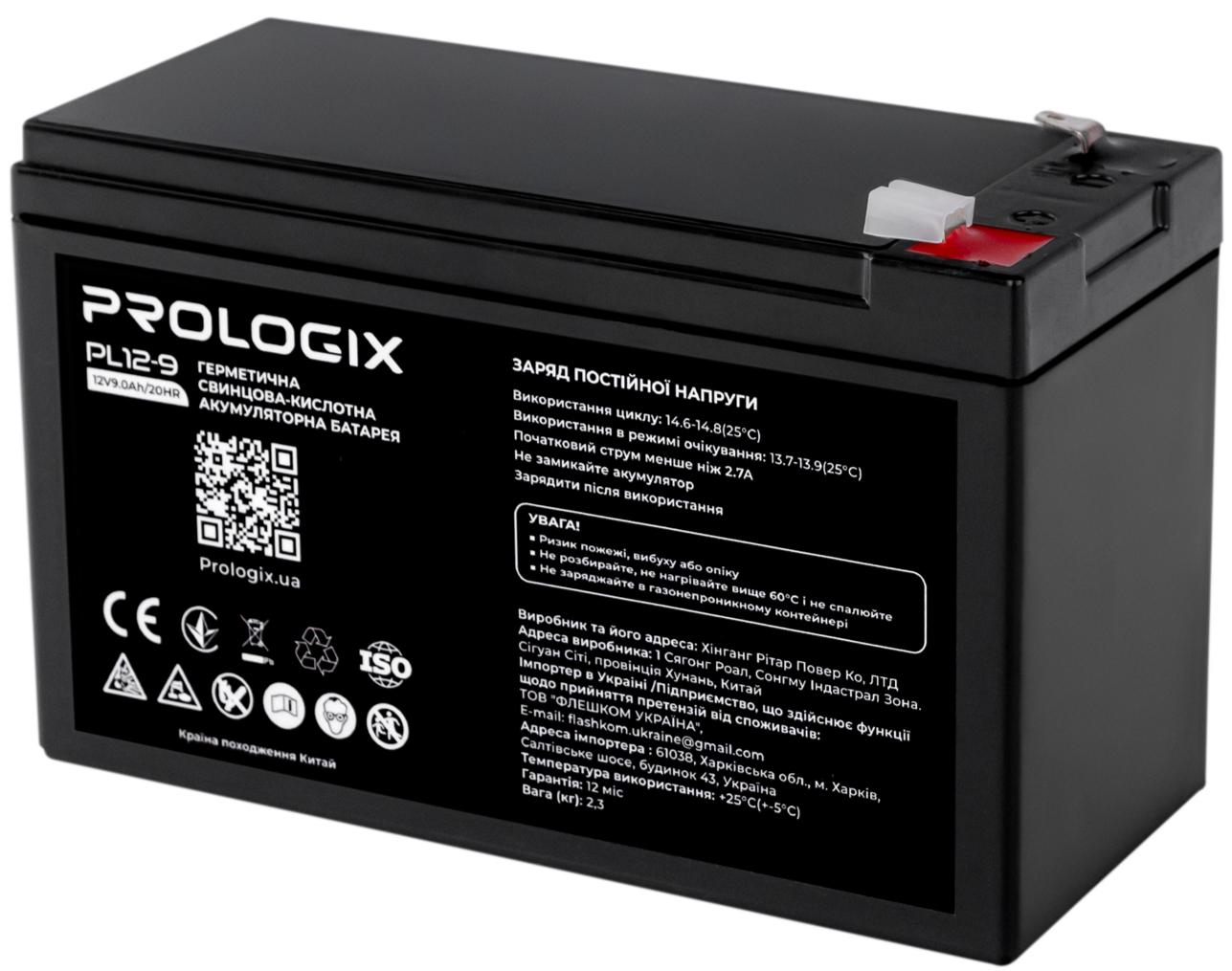 Акумуляторна батарея Prologix 12V 9Ah, AGM - зображення 2